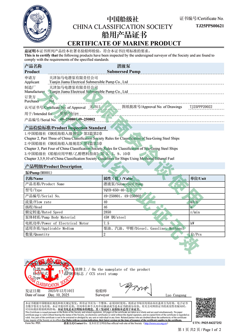 ϲ�������Ʒ���Ǳ��˳��ͨ����������֤��Ʒ��ʵ���ٻ�Ȩ����֤